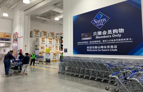 普通大卖场都不会出现的bug，却发生在中国首家山姆会员旗舰店 第11张