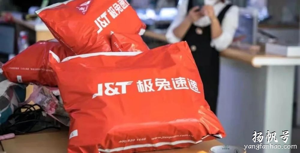 重磅！极兔快递将收购百世快递？ 第3张