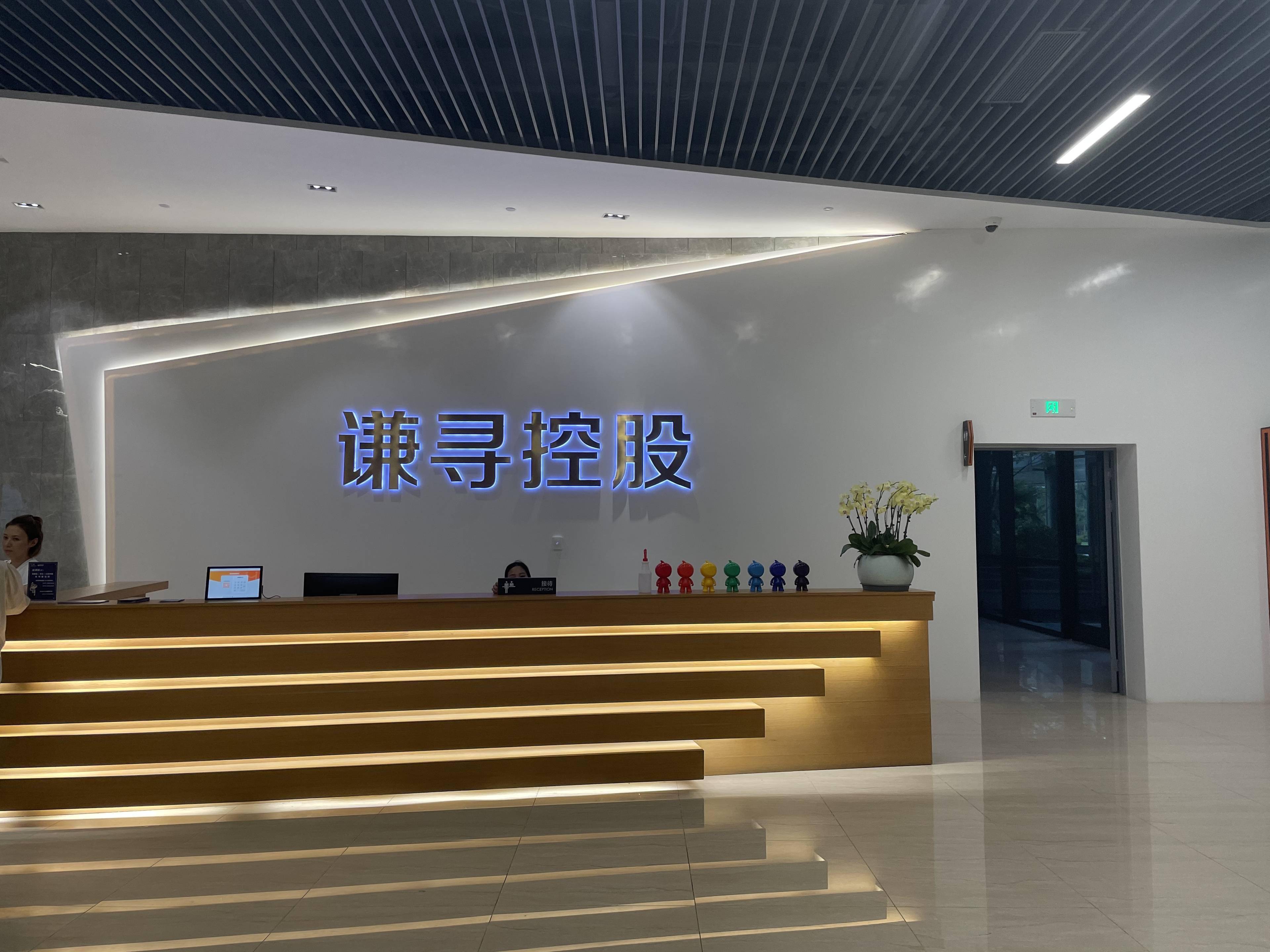 深挖薇娅背后的男人：董海锋 第1张