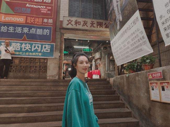 深挖薇娅背后的男人：董海锋 第17张