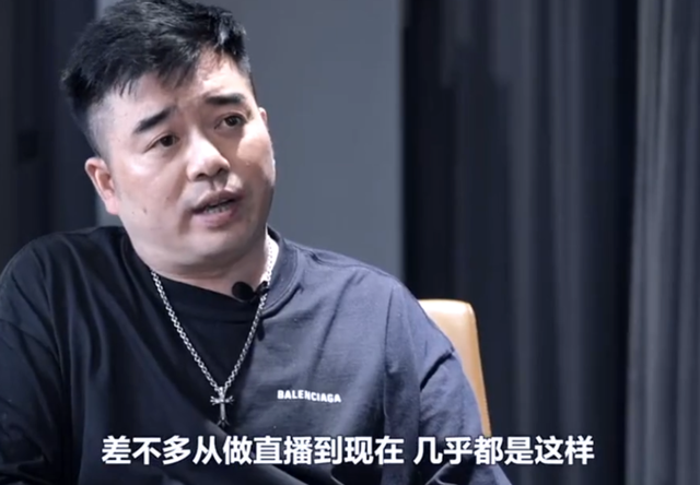 深挖薇娅背后的男人：董海锋 第21张