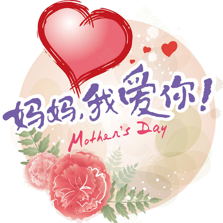 母亲节祝福语简短语句（写给妈妈的唯美句子） 第9张
