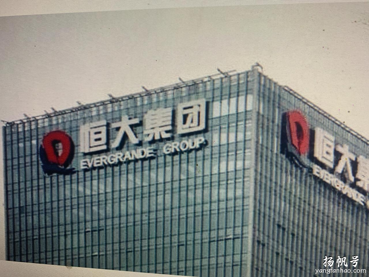 任泽平：是辟谣，还是贴金？ 第1张