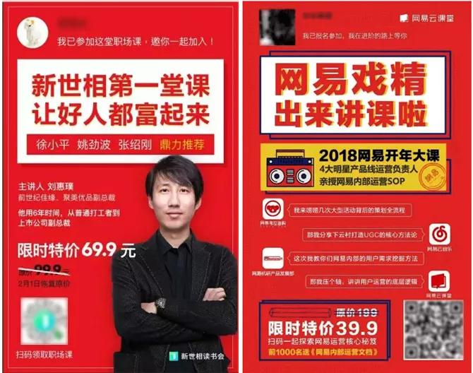 一个新公众号怎么吸粉（公众号运营收费价格表） 第7张