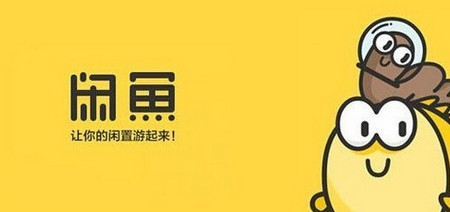 闲鱼没有浏览量怎么办（除了擦亮还需要注意这几点） 第1张
