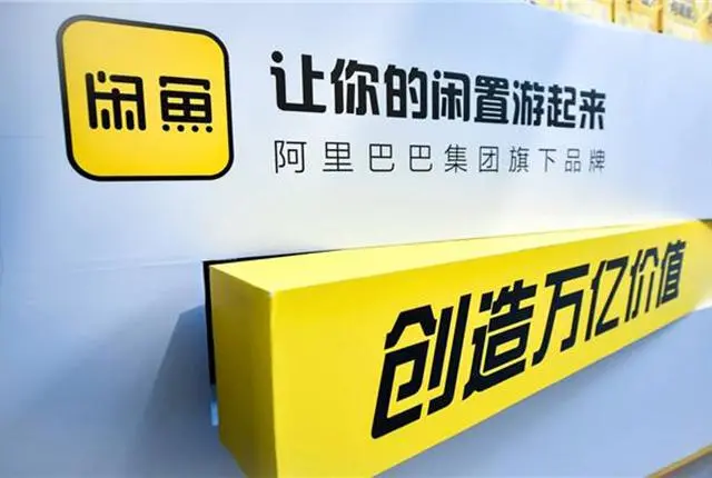 闲鱼擦亮的最佳时间，这个时间擦亮宝贝提高浏览量！ 第1张