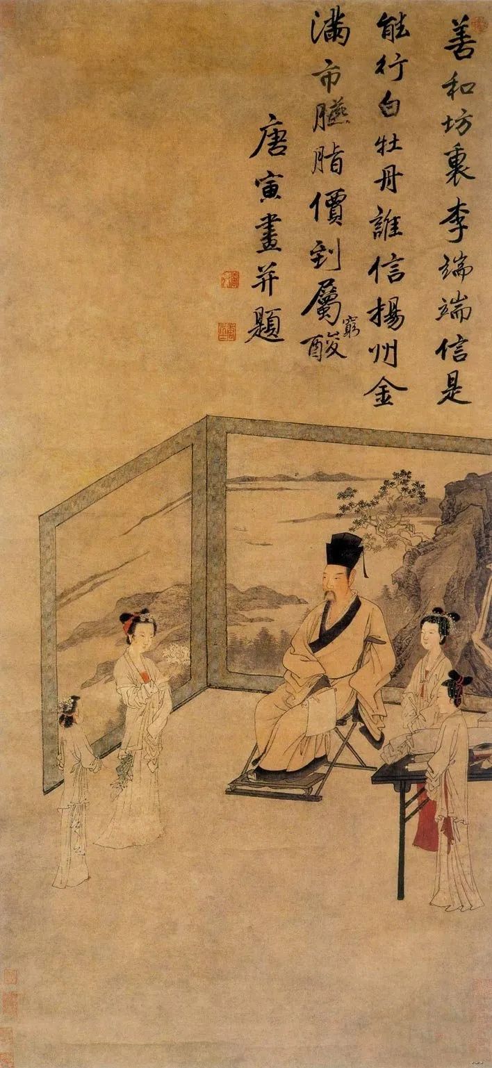 唐寅的诗有哪些（唐伯虎经典诗句） 第5张