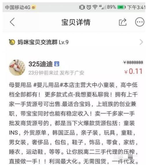 微信加人加粉 26 个小技巧，轻轻松松加满 5000 人 第3张