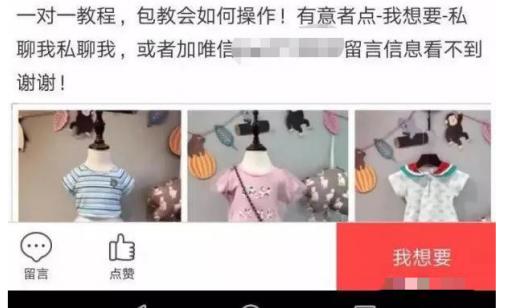 微信加人加粉 26 个小技巧，轻轻松松加满 5000 人 第5张