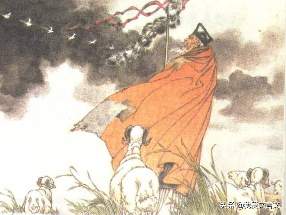 苏武牧羊文言文翻译及注释（苏武牧羊的故事简要概括） 第3张