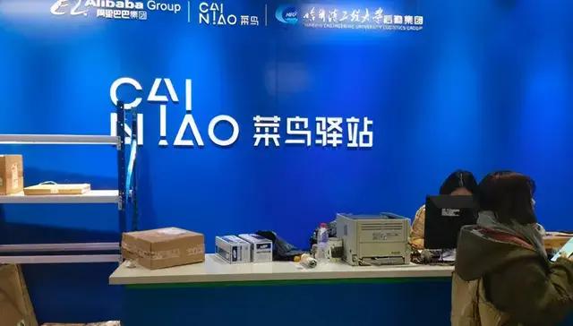 揭秘！取快递都是免费的，那快递驿站到底是靠什么挣钱 第1张