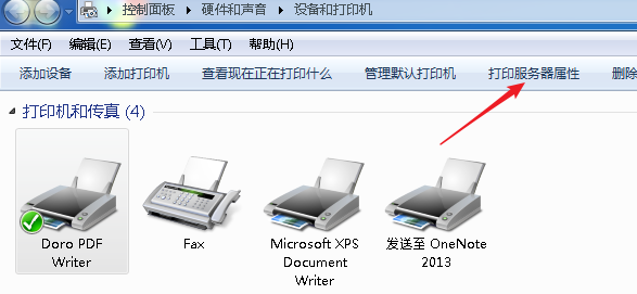 打印驱动无法安装怎么办呢？说说打印机驱动安装的哪些事儿 第3张