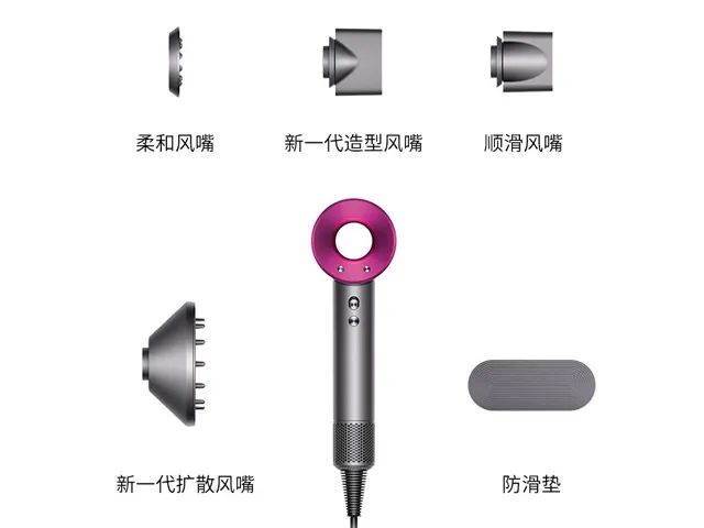 戴森吹风机，这可能是入手的最佳时机了丨种草机 第11张