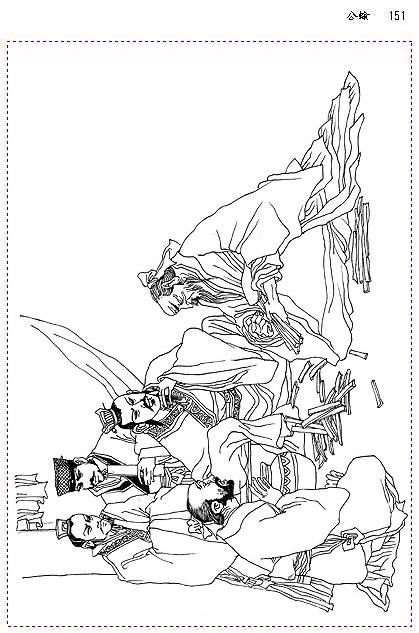 唐雎不辱使命译文简短（唐雎不辱使命注释） 第13张