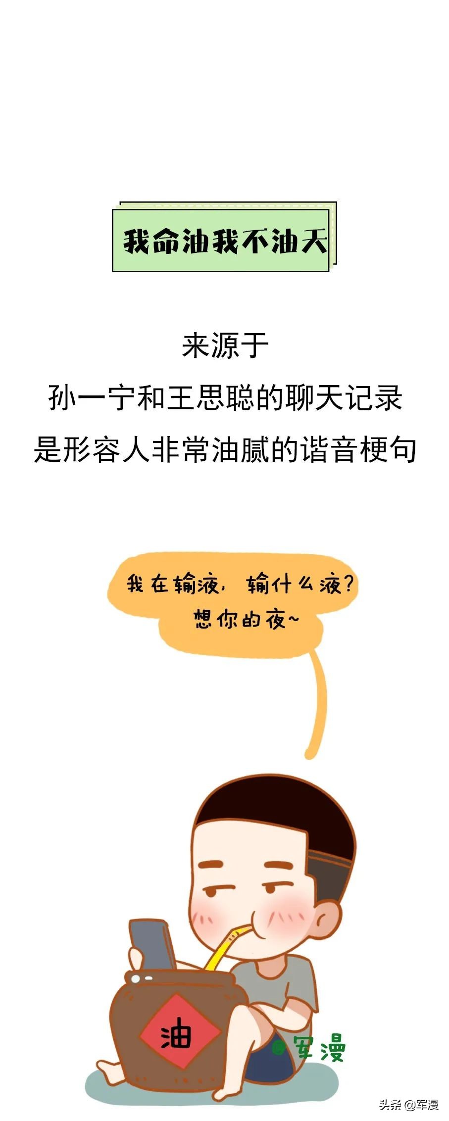 94746c20decb4a2fba1ae672d5f0347a 第15张