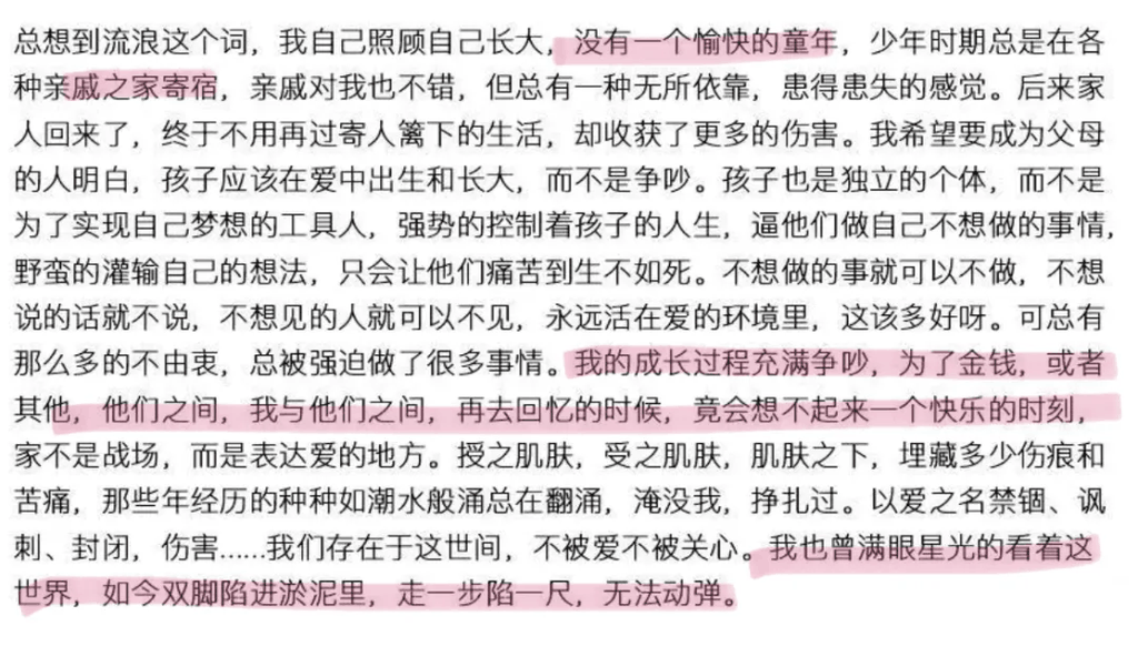 摄影师鹿道森自杀背后：没考好被踢，因看起来像女孩子被校园霸凌 第7张