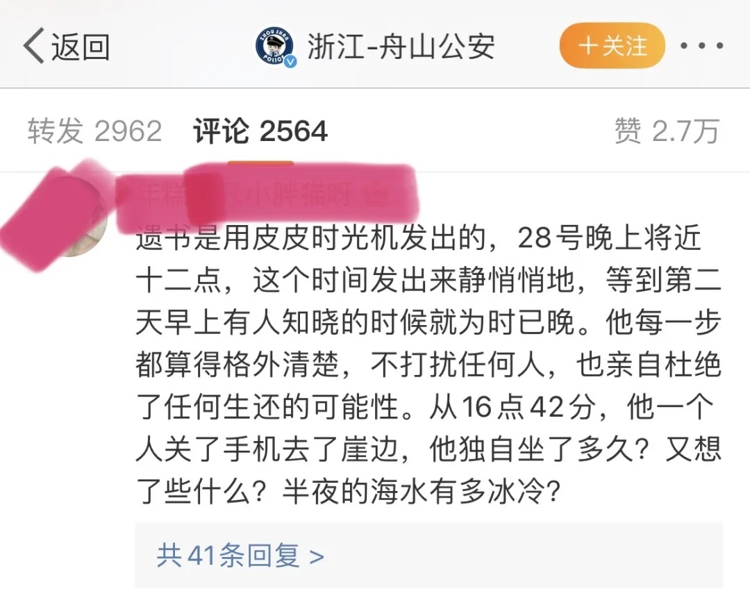 摄影师鹿道森自杀背后：没考好被踢，因看起来像女孩子被校园霸凌 第21张