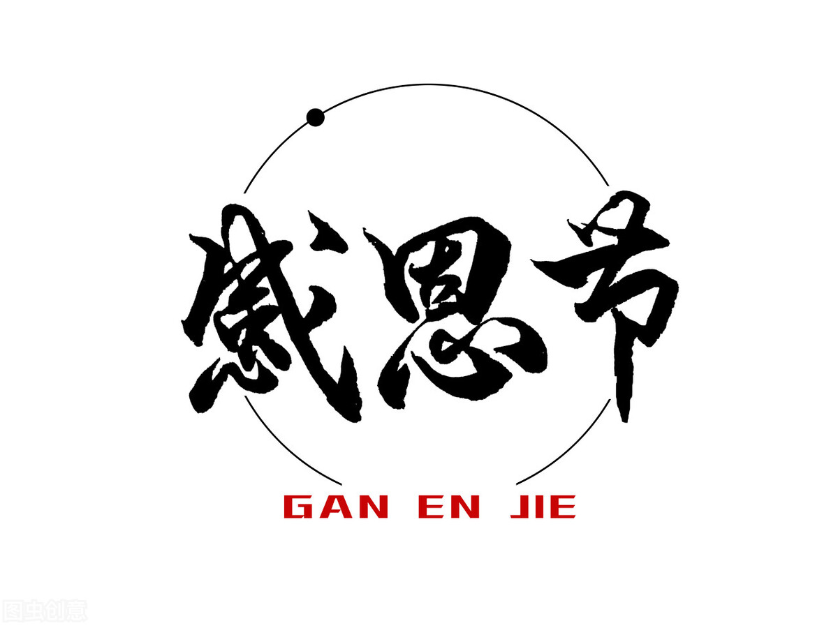 感恩节短信温馨诗意（诗意般的问候短信） 第5张