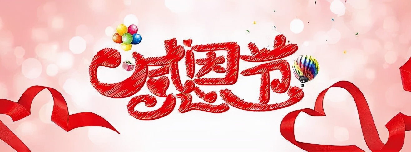 感恩节短信温馨诗意（诗意般的问候短信） 第11张