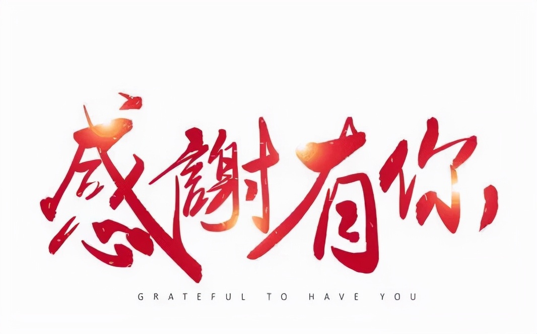 感恩节短信温馨诗意（诗意般的问候短信） 第13张