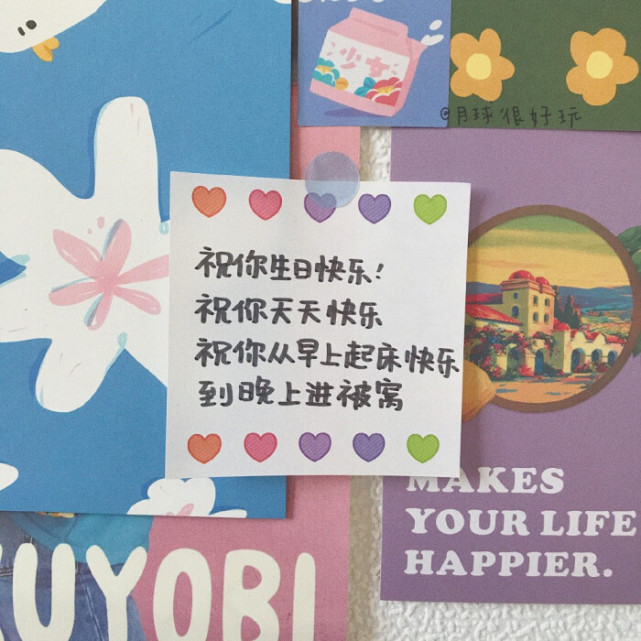 生日搞笑祝福语简短（俏皮幽默生日祝福短语） 第1张