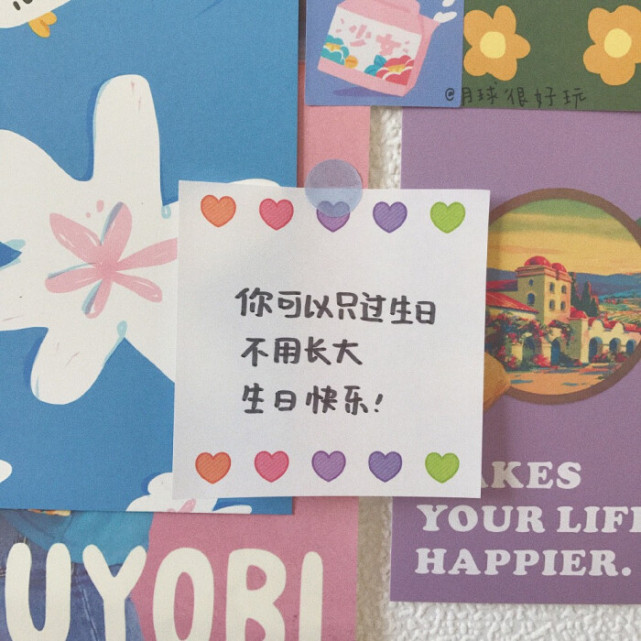 生日搞笑祝福语简短（俏皮幽默生日祝福短语） 第3张