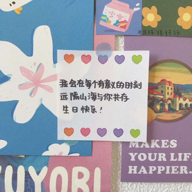 生日搞笑祝福语简短（俏皮幽默生日祝福短语） 第7张