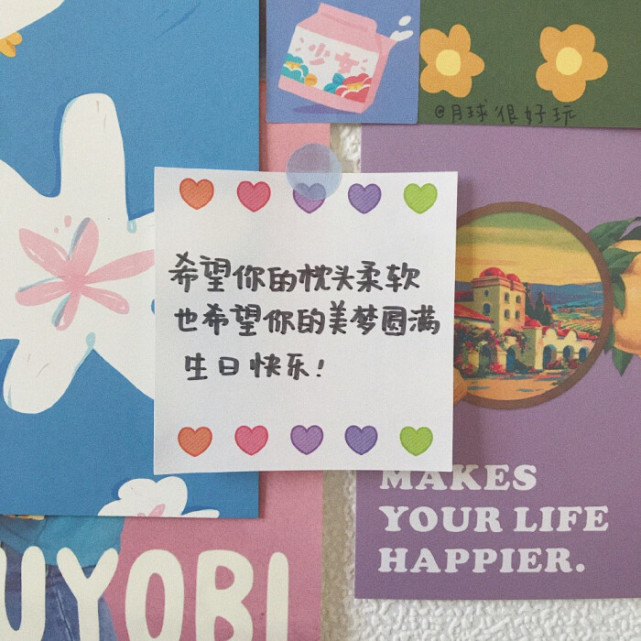 生日搞笑祝福语简短（俏皮幽默生日祝福短语） 第9张