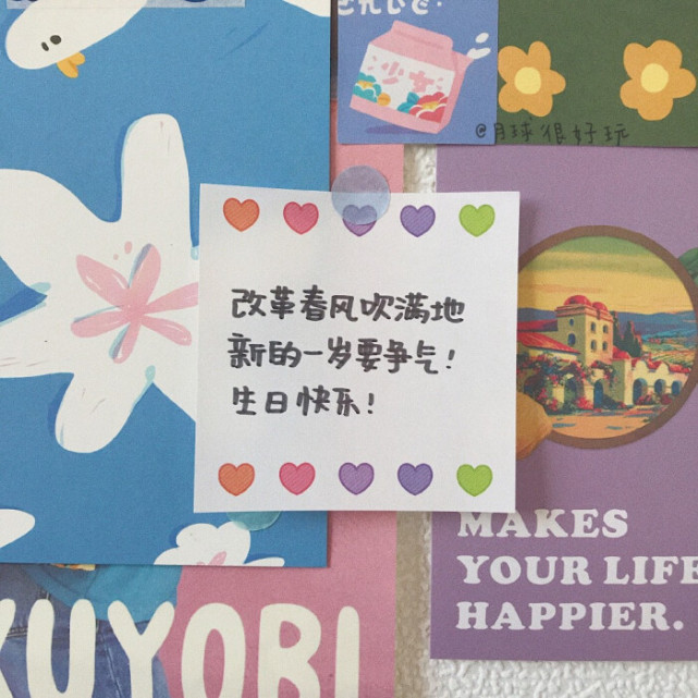 生日搞笑祝福语简短（俏皮幽默生日祝福短语） 第11张