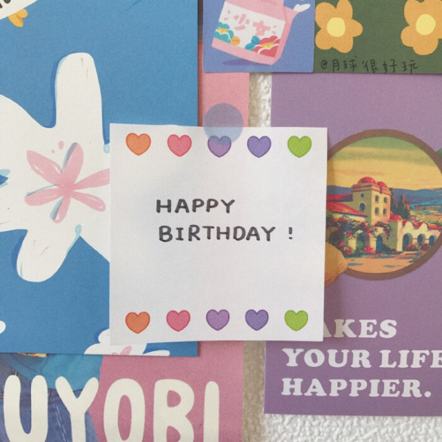 生日搞笑祝福语简短（俏皮幽默生日祝福短语） 第13张