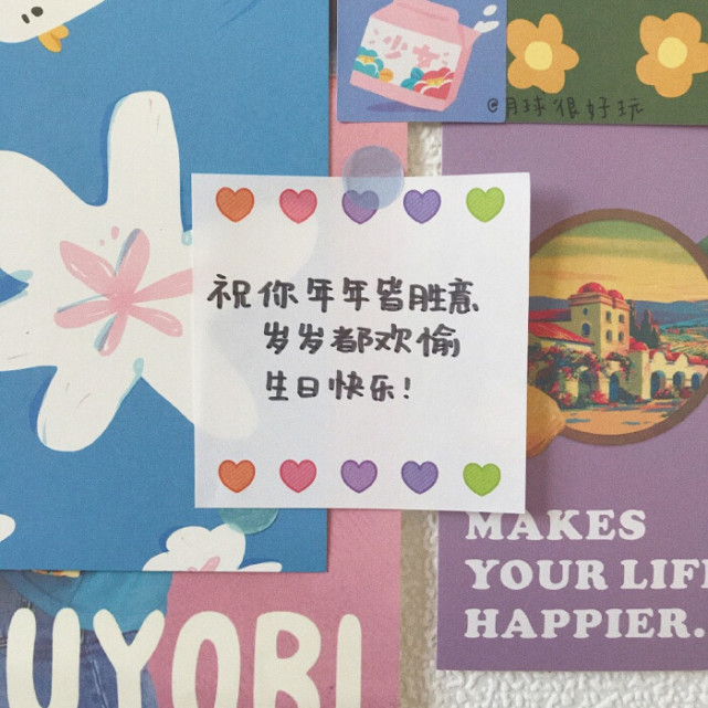 生日搞笑祝福语简短（俏皮幽默生日祝福短语） 第15张