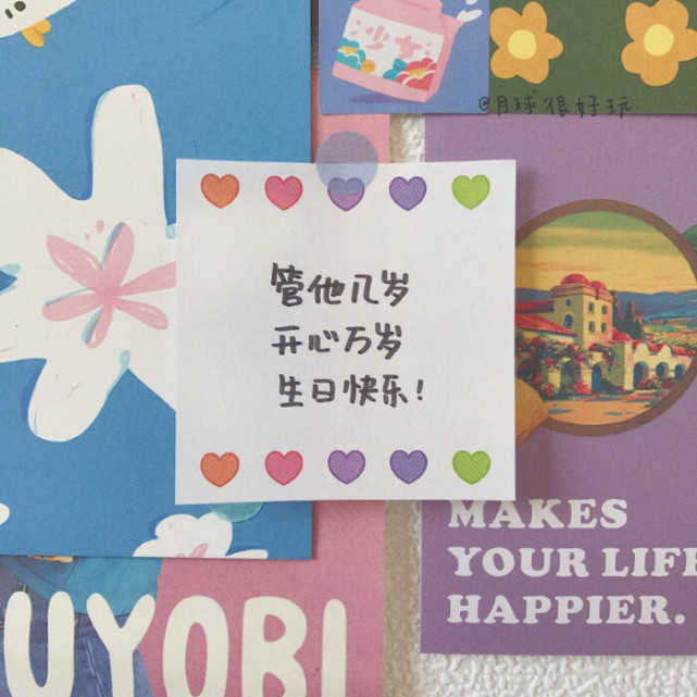 生日搞笑祝福语简短（俏皮幽默生日祝福短语） 第17张