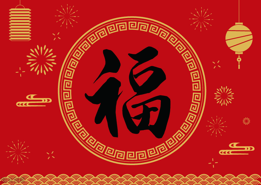 公司寄语新春祝福（公司祝福语简短大气） 第1张