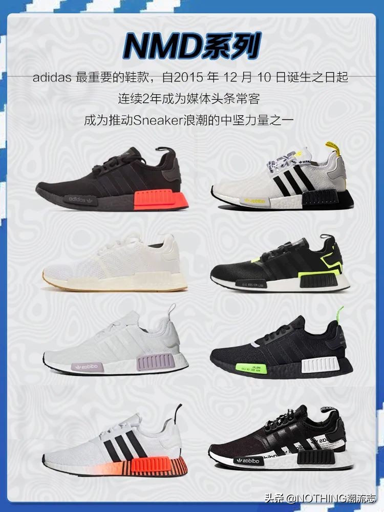 Adidas阿迪达斯全系列鞋型大汇总（三叶草篇上） 第19张