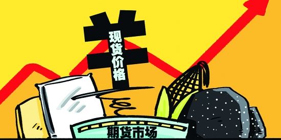 现货是什么意思(现货内容详情介绍) 第1张