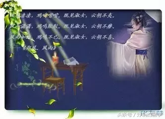 别离诗歌鉴赏（最美的离别诗词） 第1张