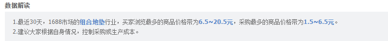 淘宝新手开店必备的4个技能：掌握这8个技巧，一个月赚5000以上 第11张