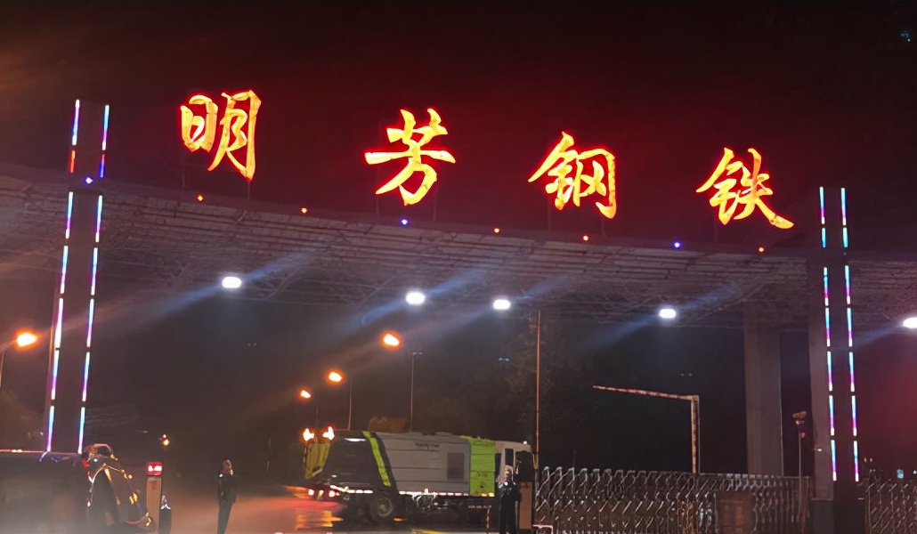 邯郸钢铁富豪：白手起家，13岁开始做生意，如今身家41亿 第7张