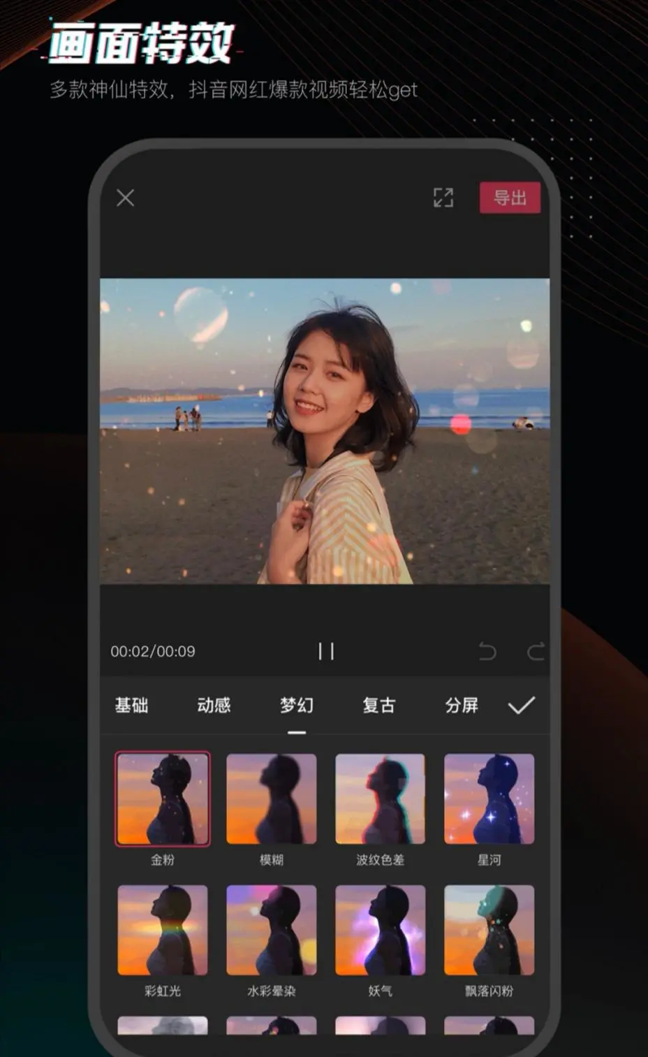 a068621805fe4bbc8bb0b869c0f2d687 第5张