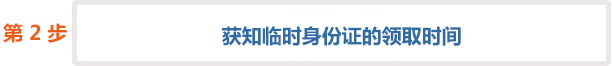 1e1c89606a9849f6a48eba807165e216 第19张