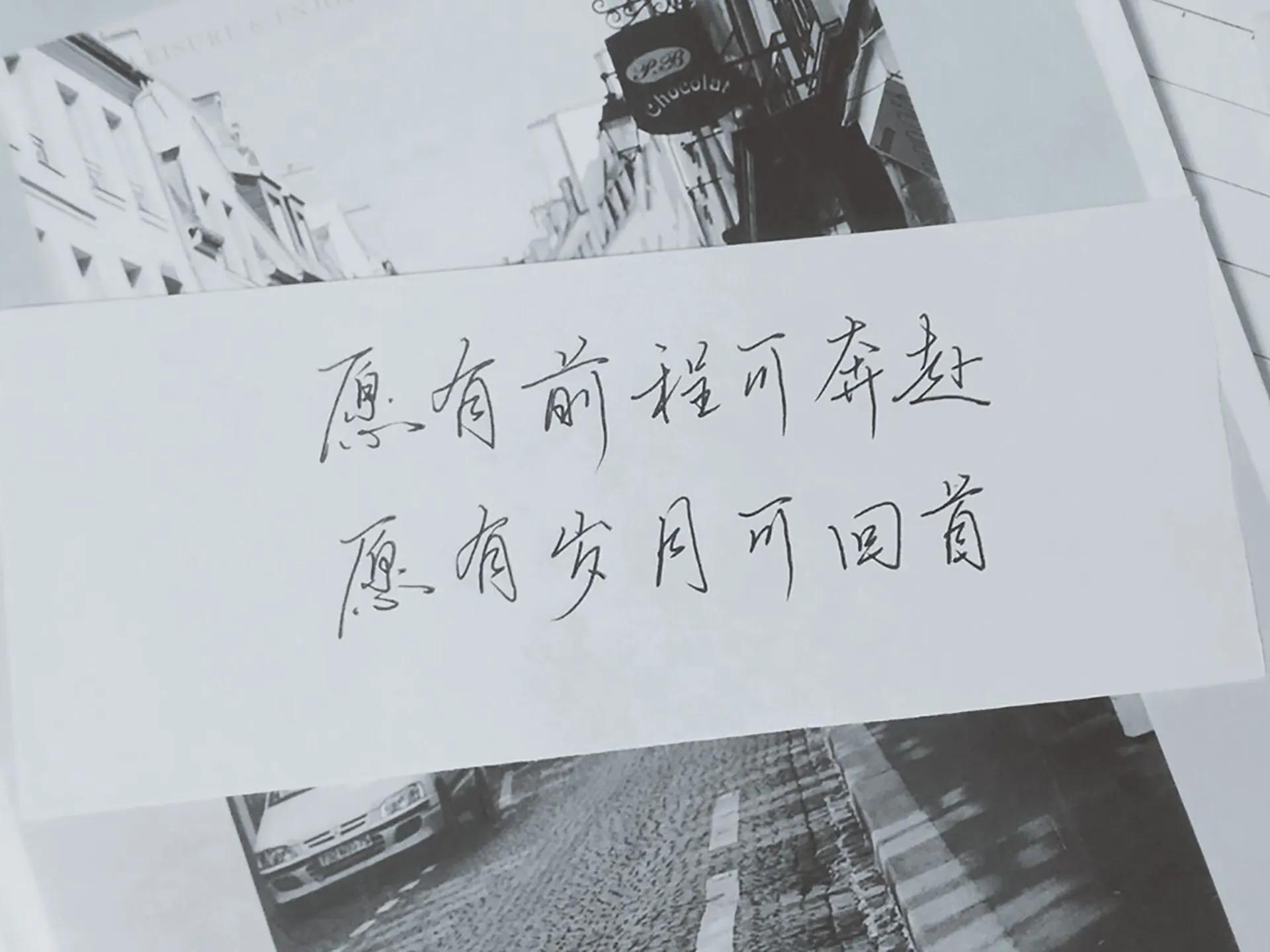 温柔到爆的神仙作文开头结尾（意境唯美的段落摘抄） 第21张