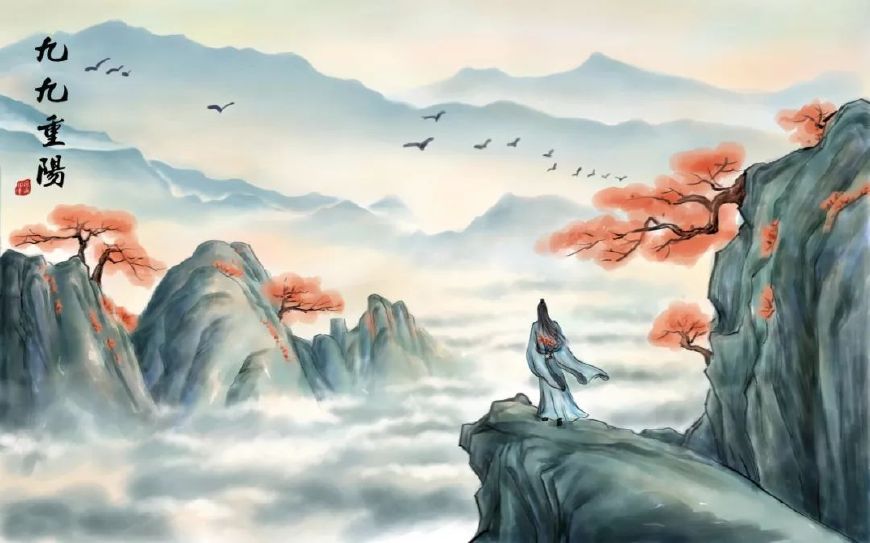 有关重阳节的诗歌有什么（赞美重阳节的诗句欣赏） 第1张