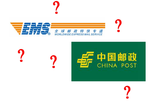 EMS是什么快递公司（EMS与邮政普邮的区别） 第1张