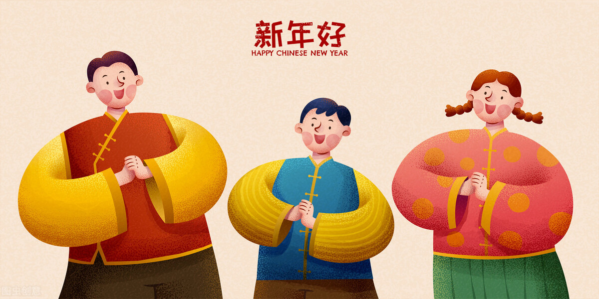 送给朋友的新年祝福语（新年给朋友祝福语短句） 第1张