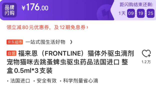 揭开宠物医疗的“黑幕” 第3张