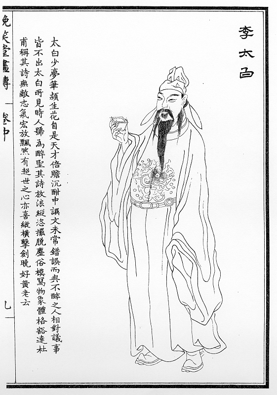形容月亮的诗句唯美（赞美月亮的唯美诗句） 第7张