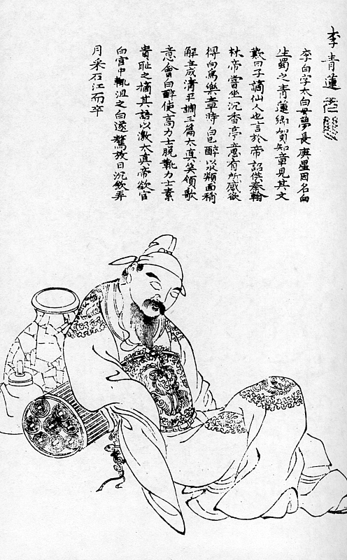 形容月亮的诗句唯美（赞美月亮的唯美诗句） 第11张