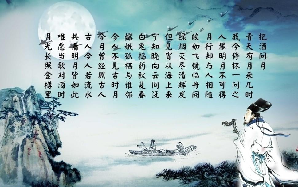 形容月亮的诗句唯美（赞美月亮的唯美诗句） 第23张