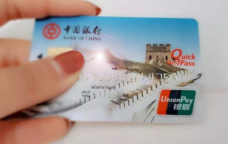 银行卡不用了该怎么办？看完一身冷汗，没看过的都后悔了 第5张