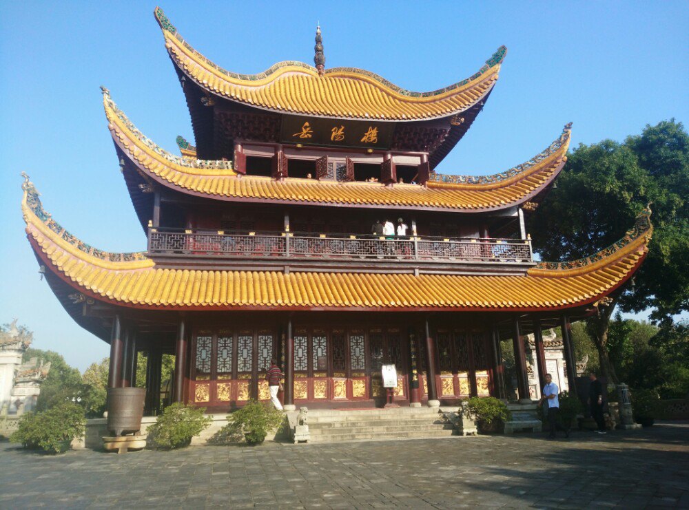 范仲淹岳阳楼记名句（登岳阳楼记原文鉴赏） 第7张